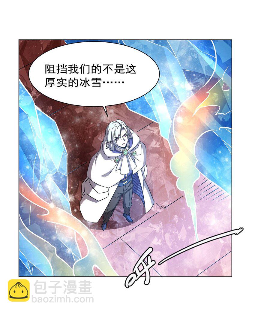 第277话 捉拿-第279话
