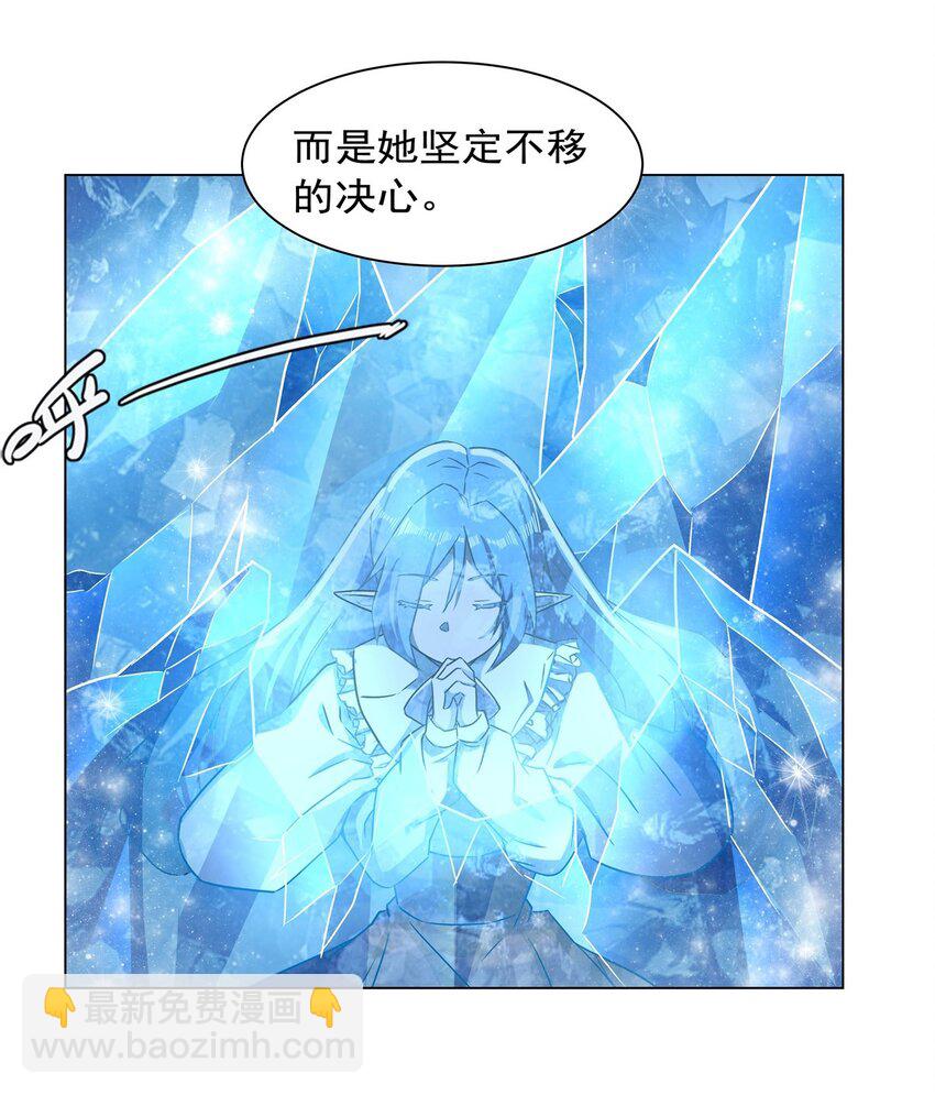 第277话 捉拿-第279话