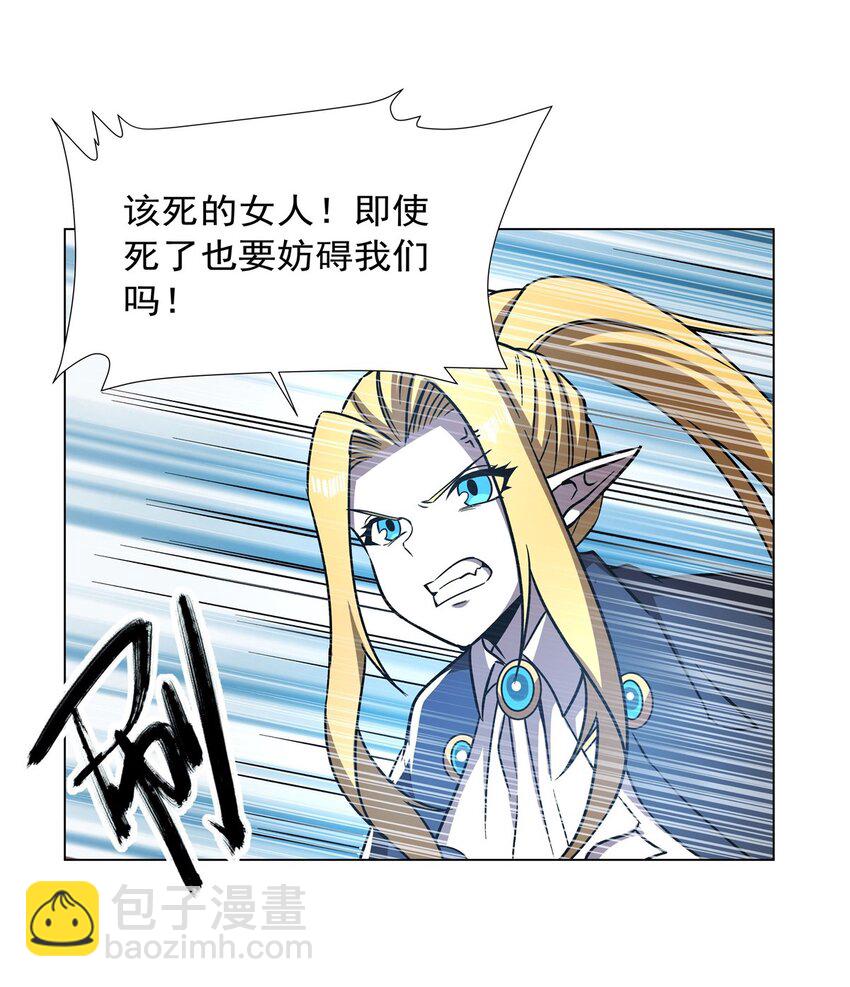 第277话 捉拿-第279话
