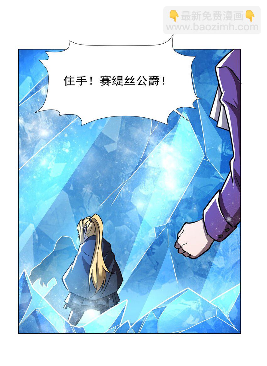 第277话 捉拿-第279话