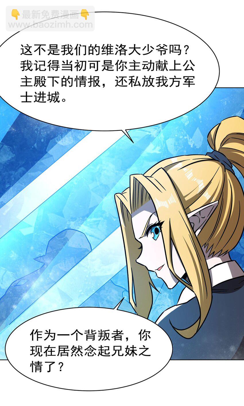 第277话 捉拿-第279话