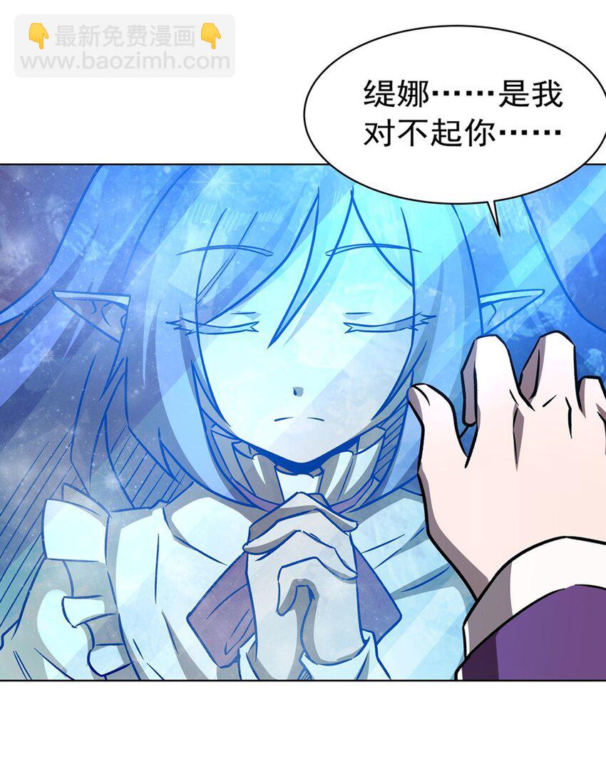 第277话 捉拿-第279话