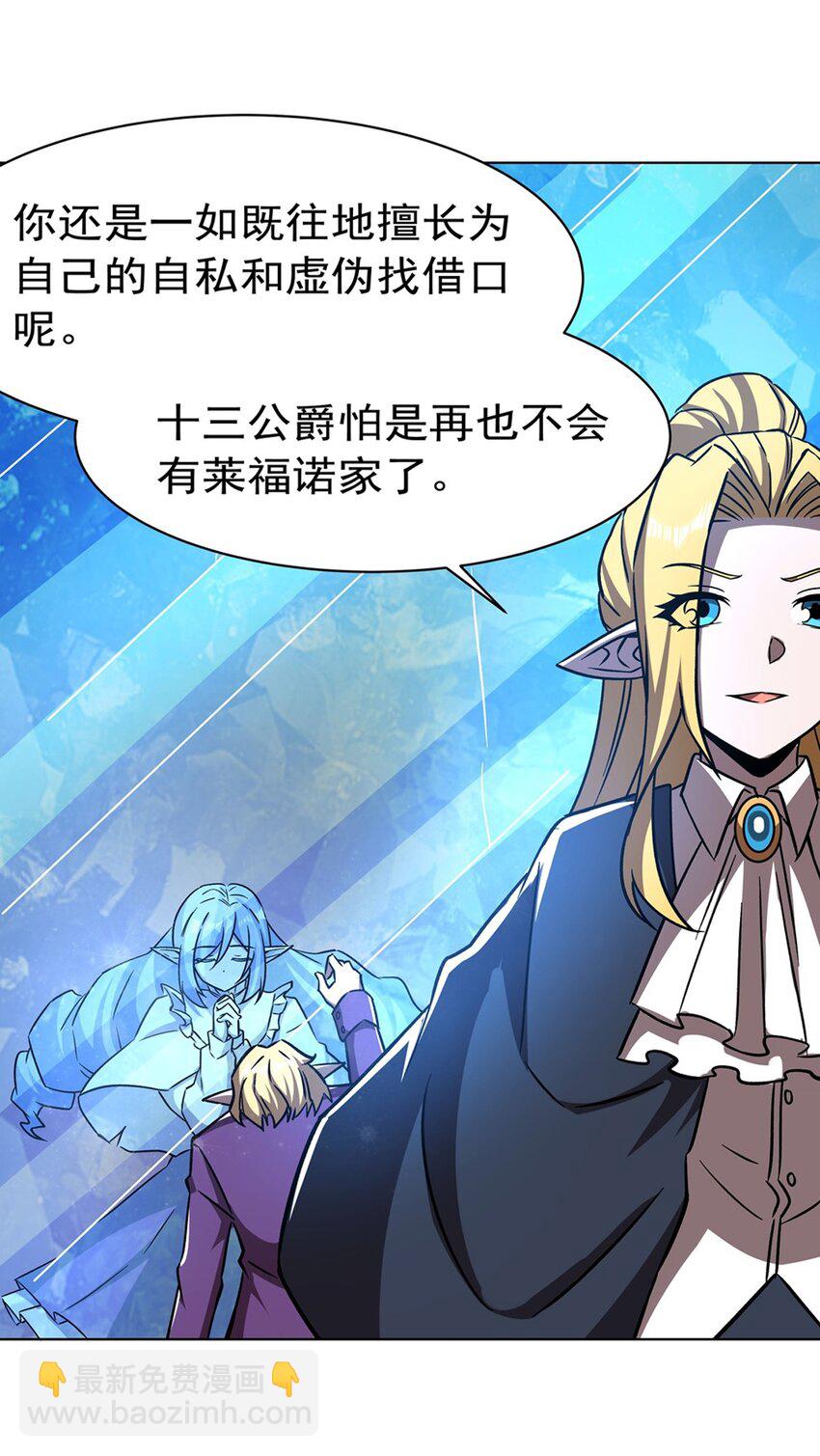 第277话 捉拿-第279话