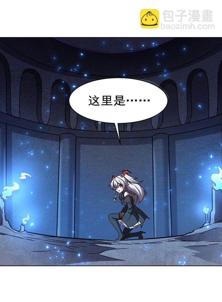第277话 捉拿-第279话