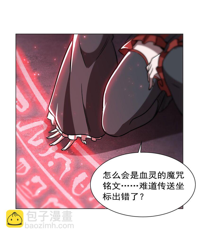 第277话 捉拿-第279话