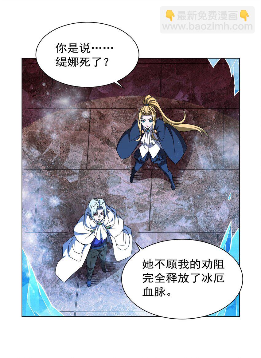 第277话 捉拿-第279话
