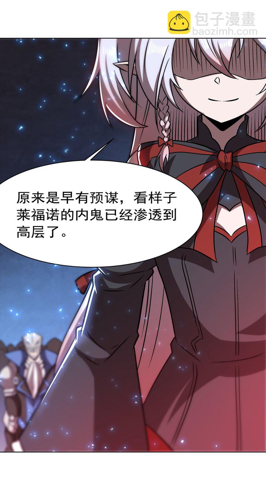第277话 捉拿-第279话