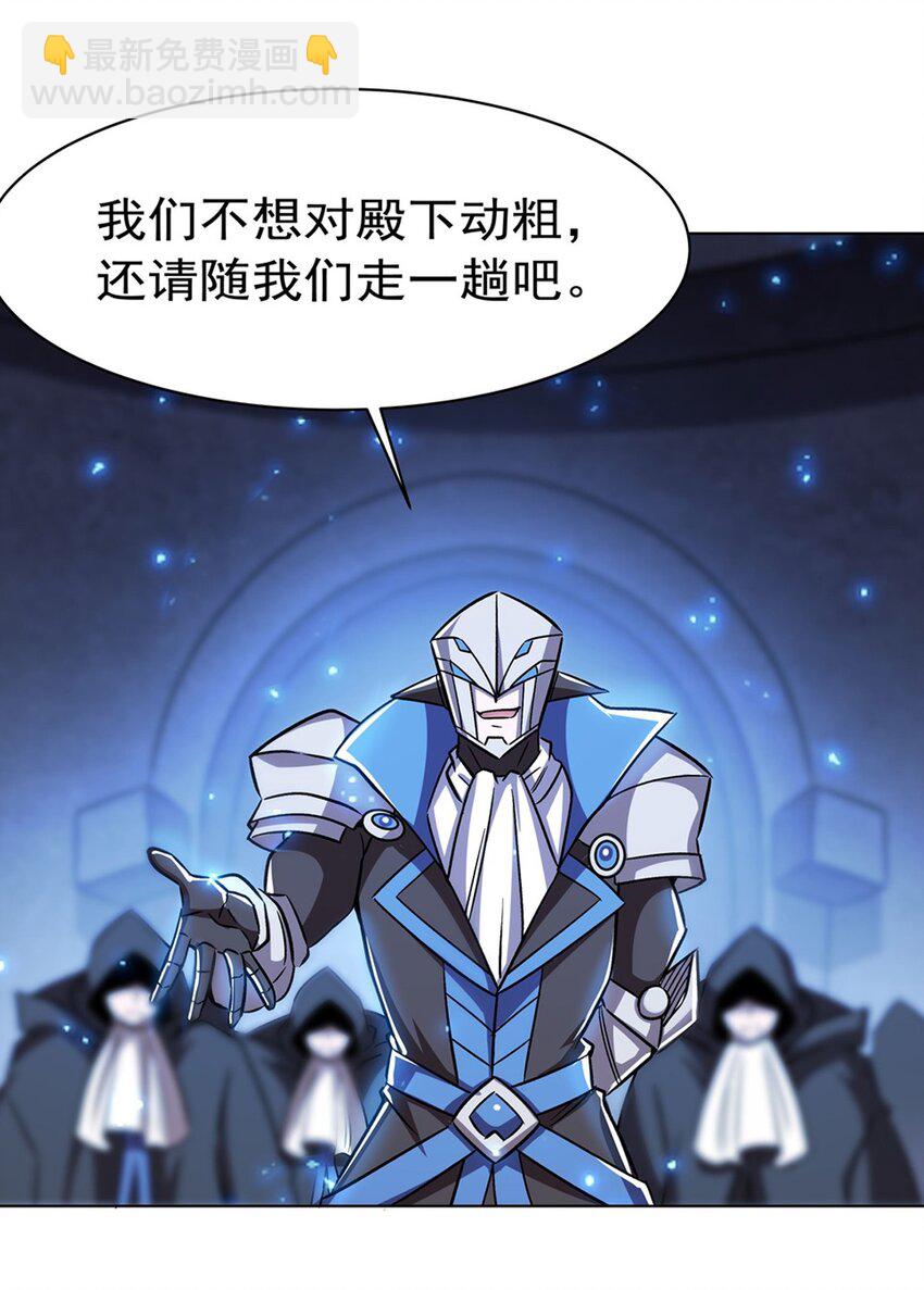 第277话 捉拿-第279话
