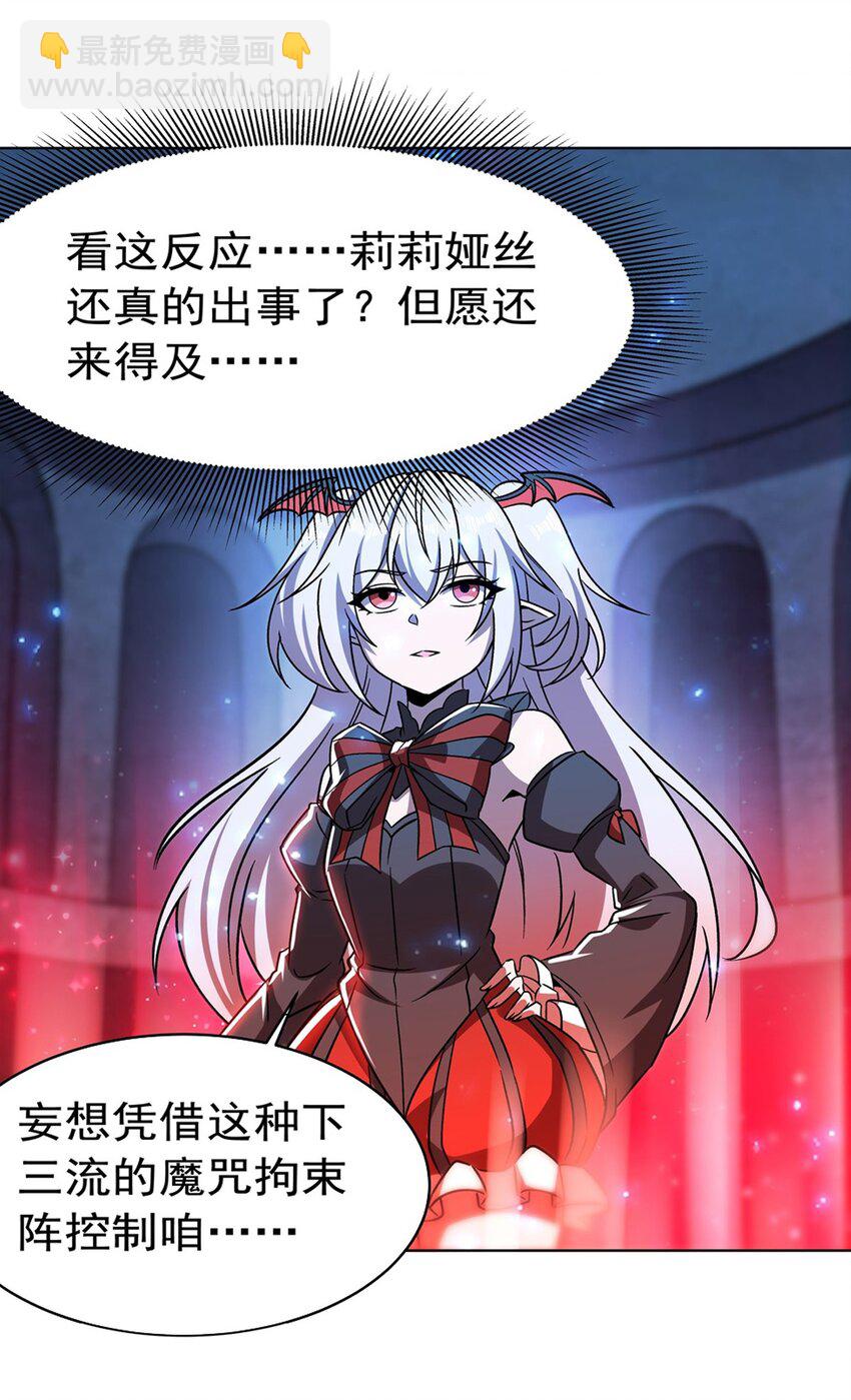 第277话 捉拿-第279话