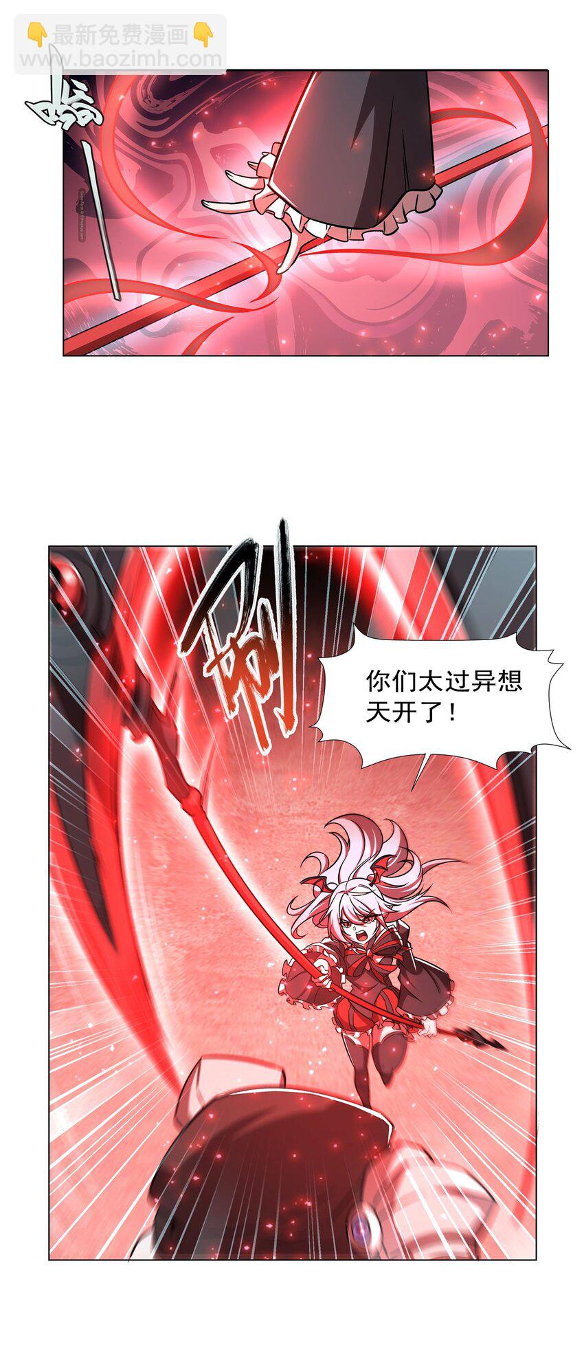 第277话 捉拿-第279话
