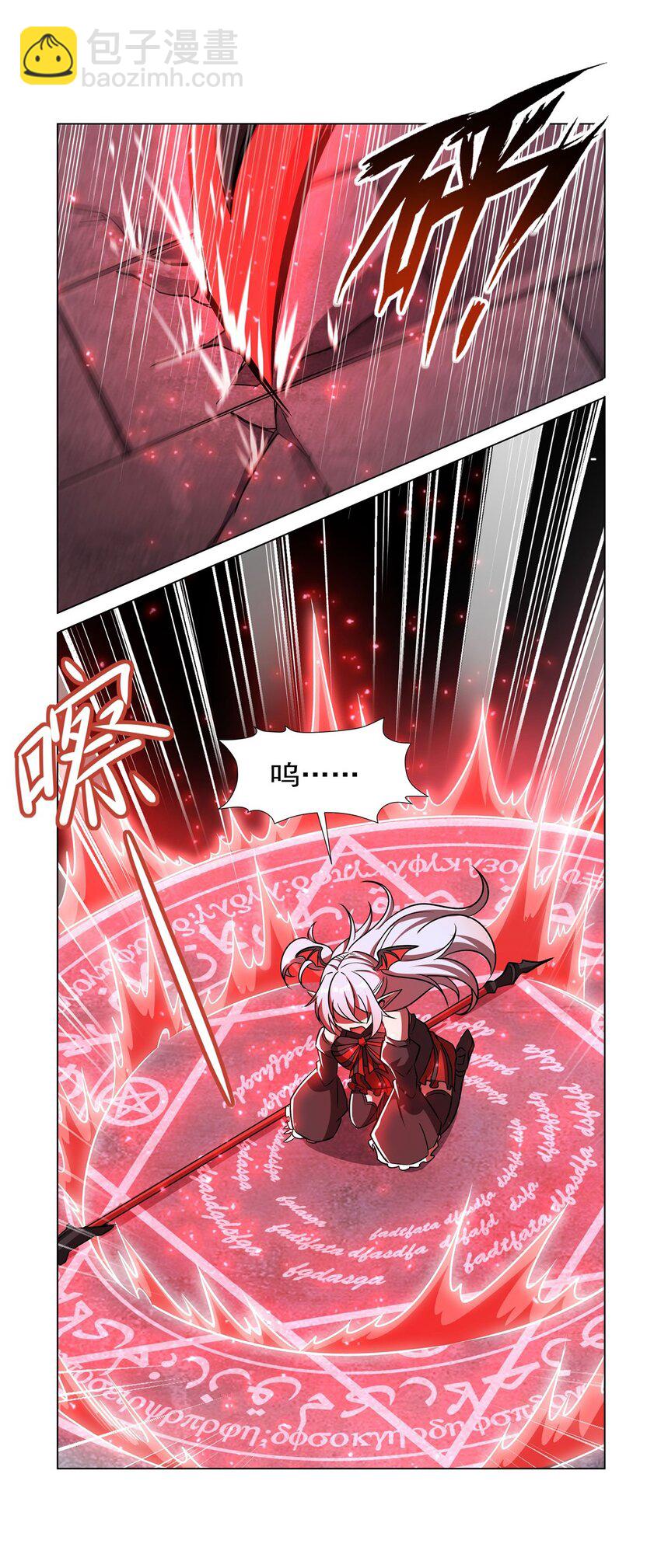 第277话 捉拿-第279话