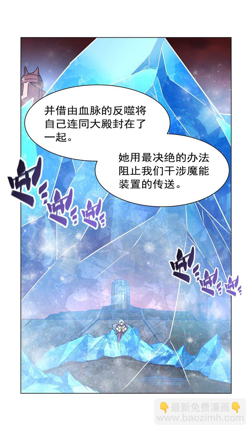 第277话 捉拿-第279话