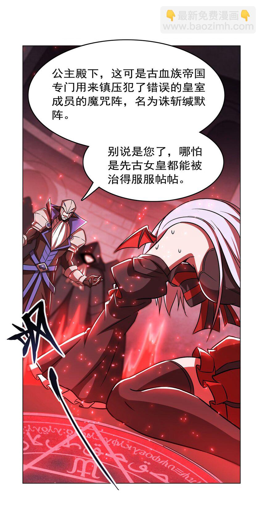 第277话 捉拿-第279话