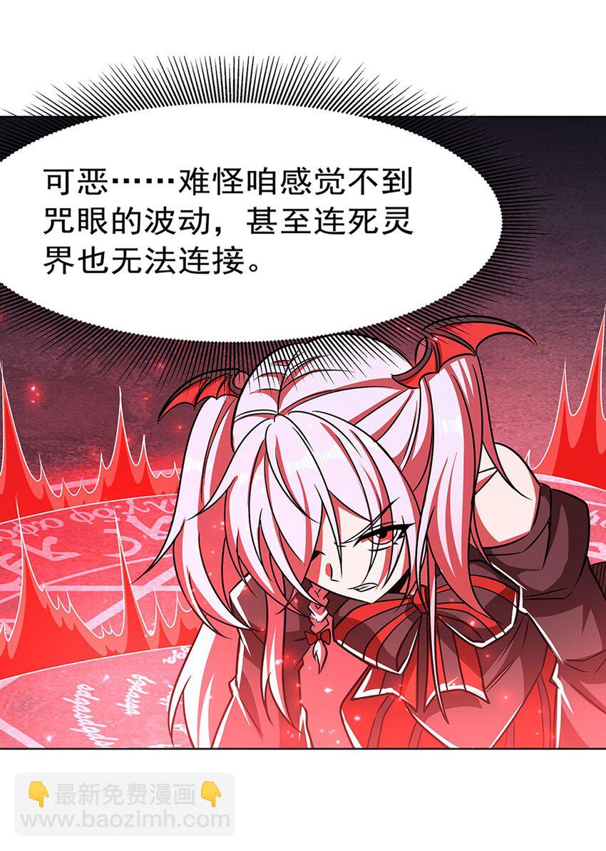 第277话 捉拿-第279话