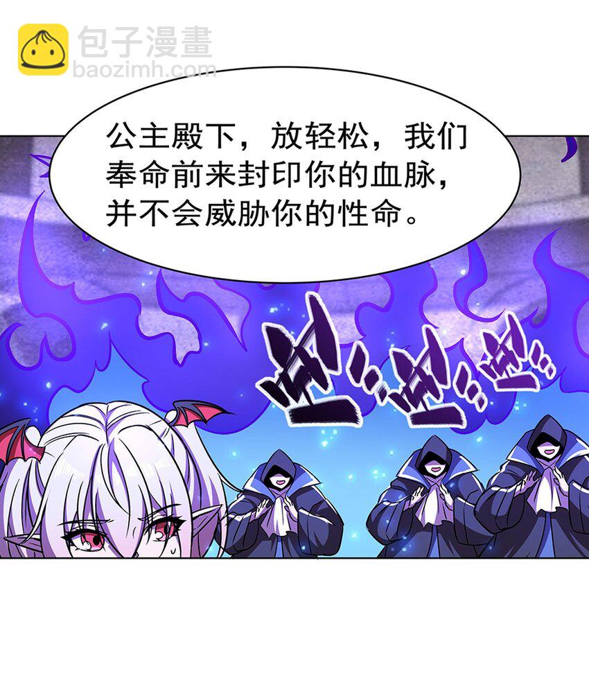 第277话 捉拿-第279话