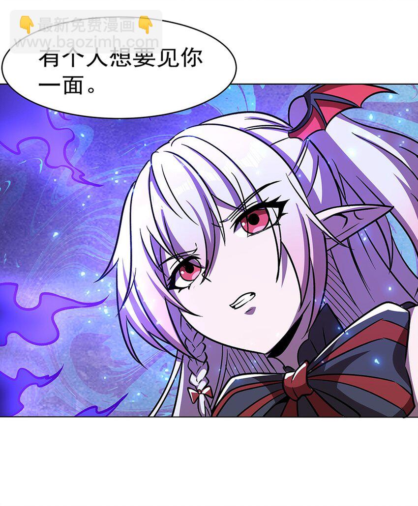 第277话 捉拿-第279话