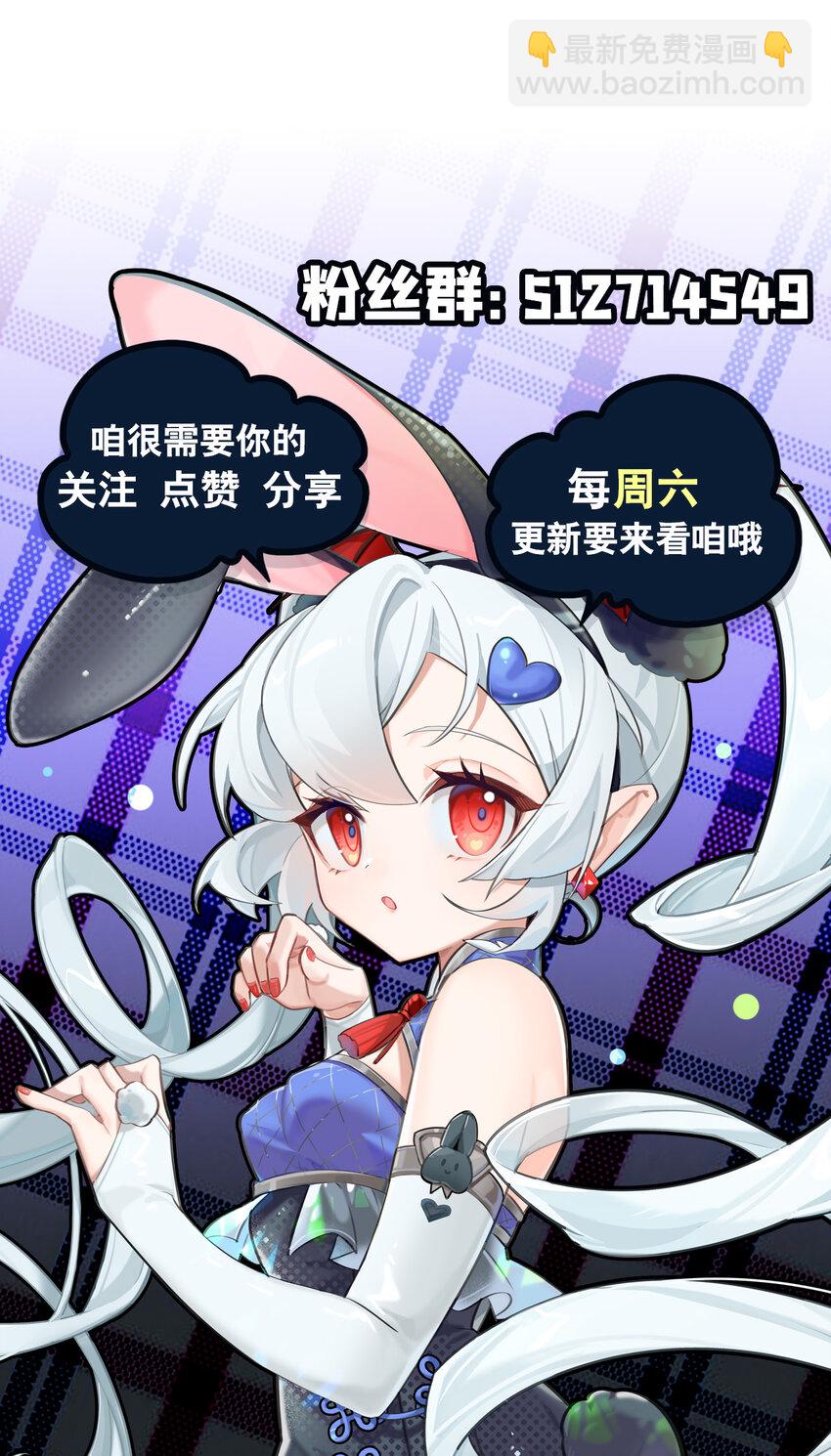 第277话 捉拿-第279话