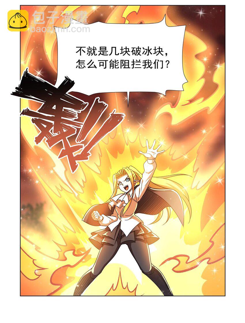 第277话 捉拿-第279话
