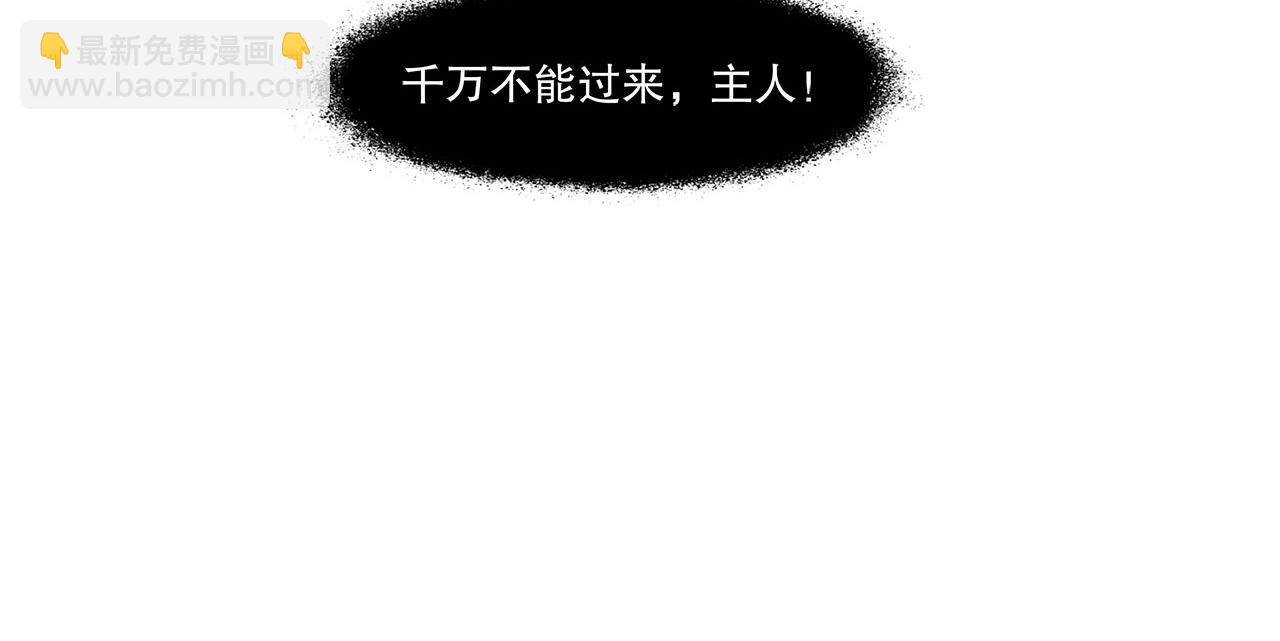 第27话(1/2)-第29话