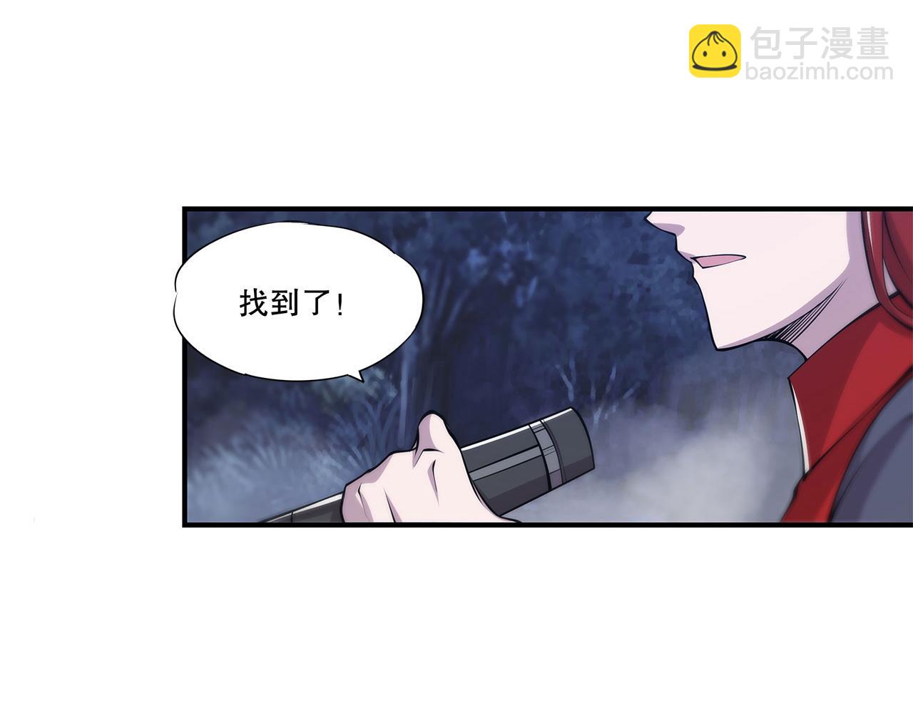 第27话(1/2)-第29话