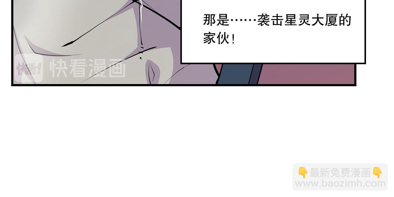 第27话(1/2)-第29话