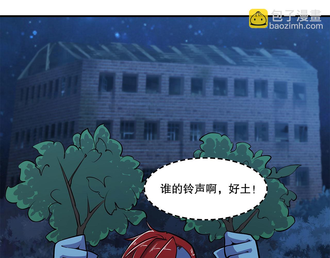 第27话(1/2)-第29话