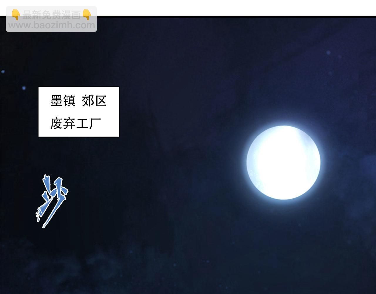 第27话(1/2)-第29话