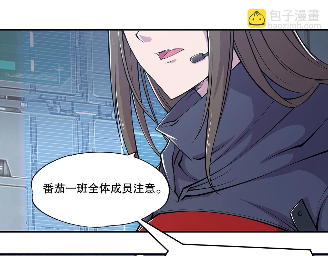 第27话(1/2)-第29话