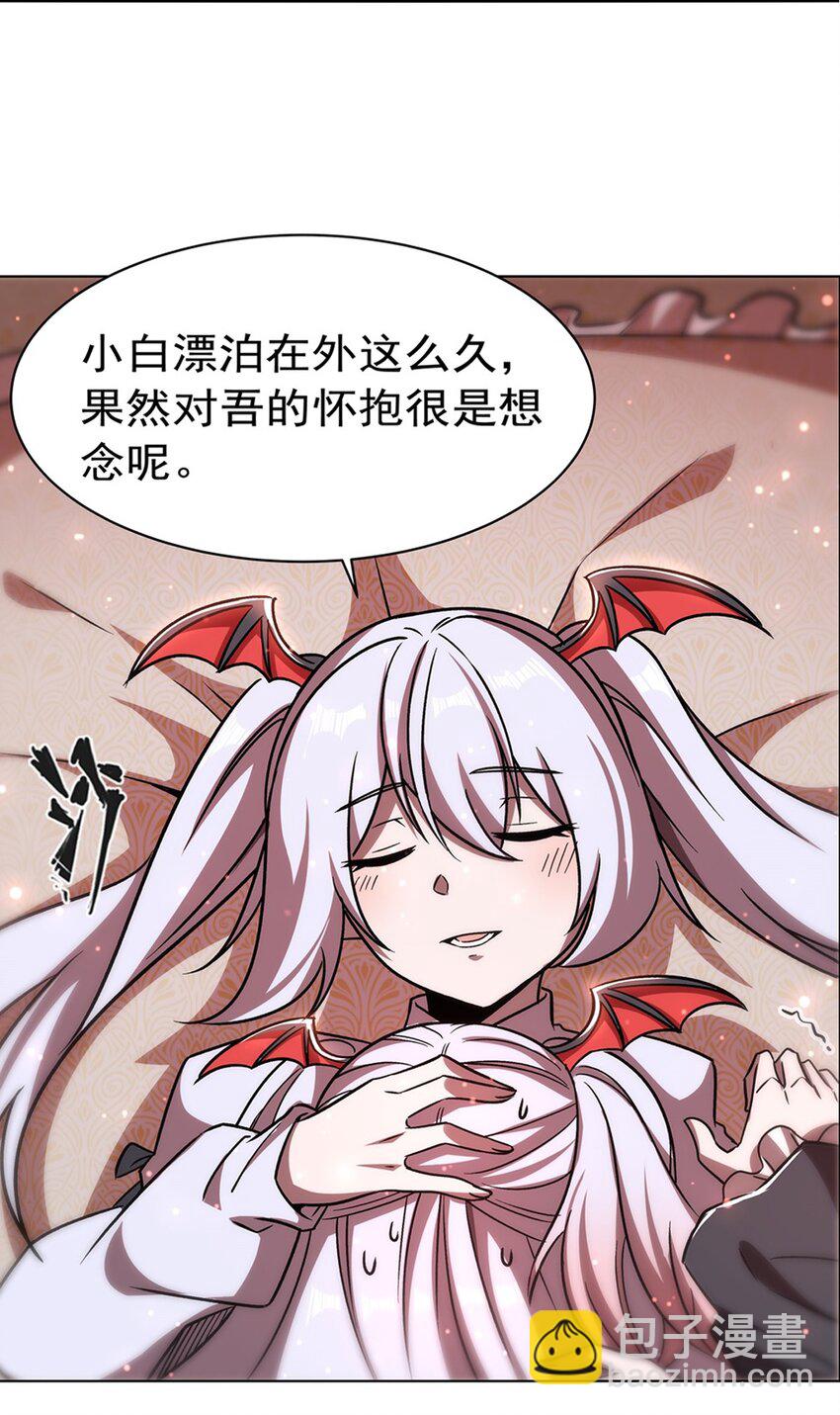 第279话 母女贴贴-第281话