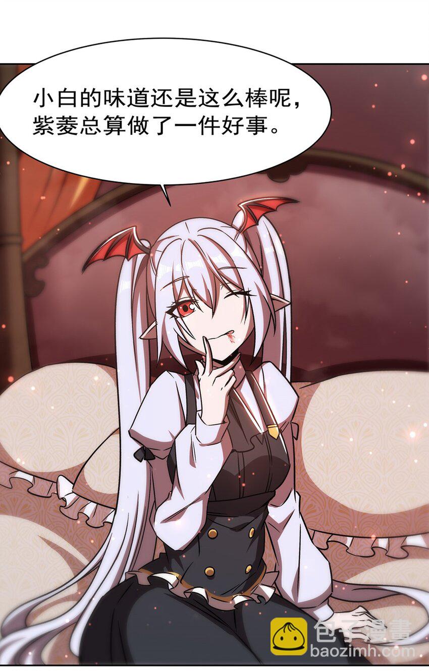 第279话 母女贴贴-第281话