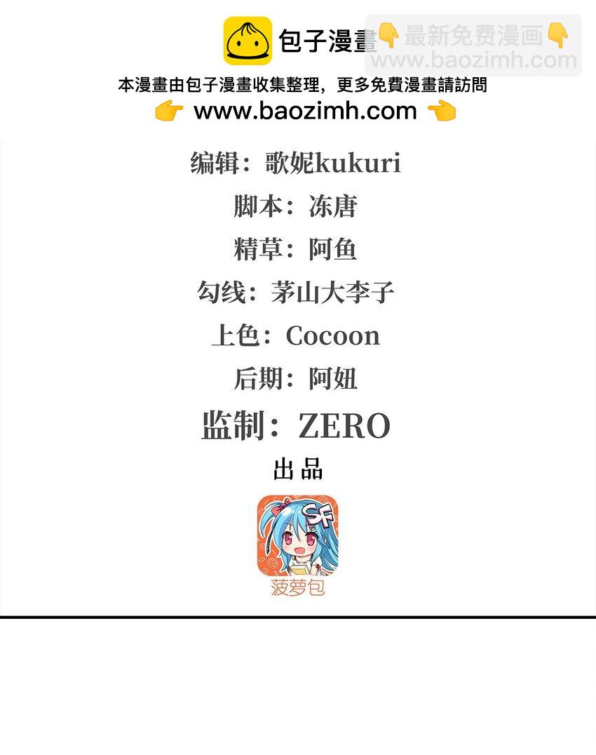 第279话 母女贴贴-第281话