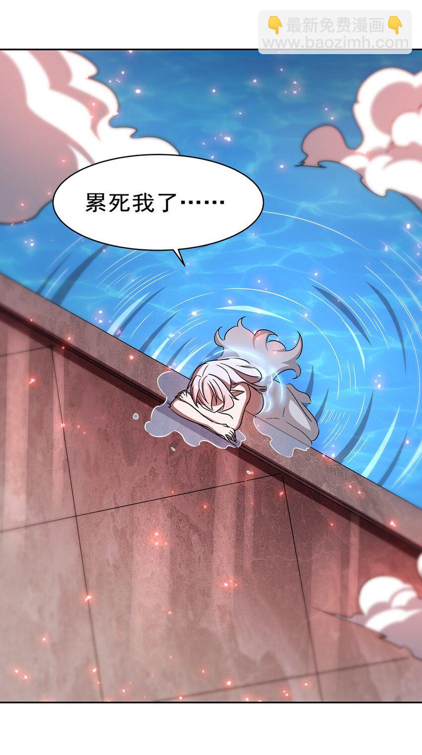 第279话 母女贴贴-第281话