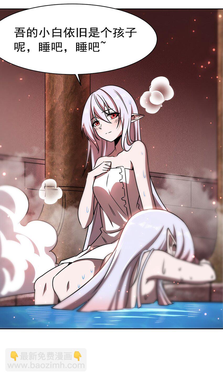 第279话 母女贴贴-第281话