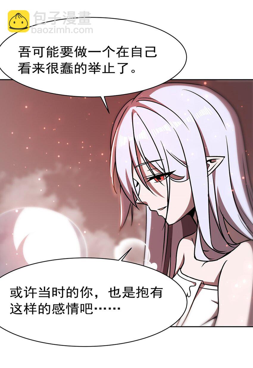 第279话 母女贴贴-第281话