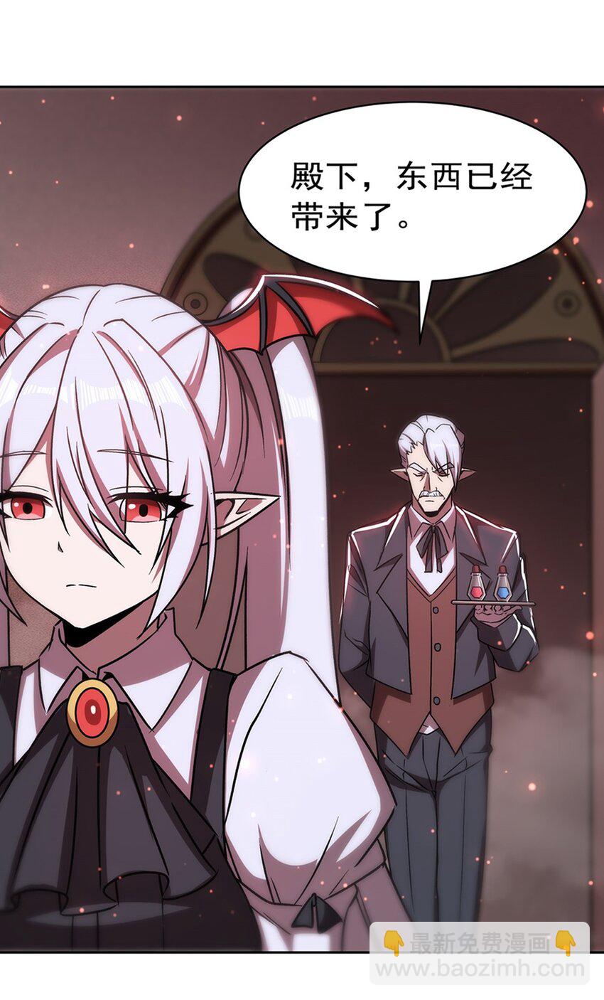 第279话 母女贴贴-第281话