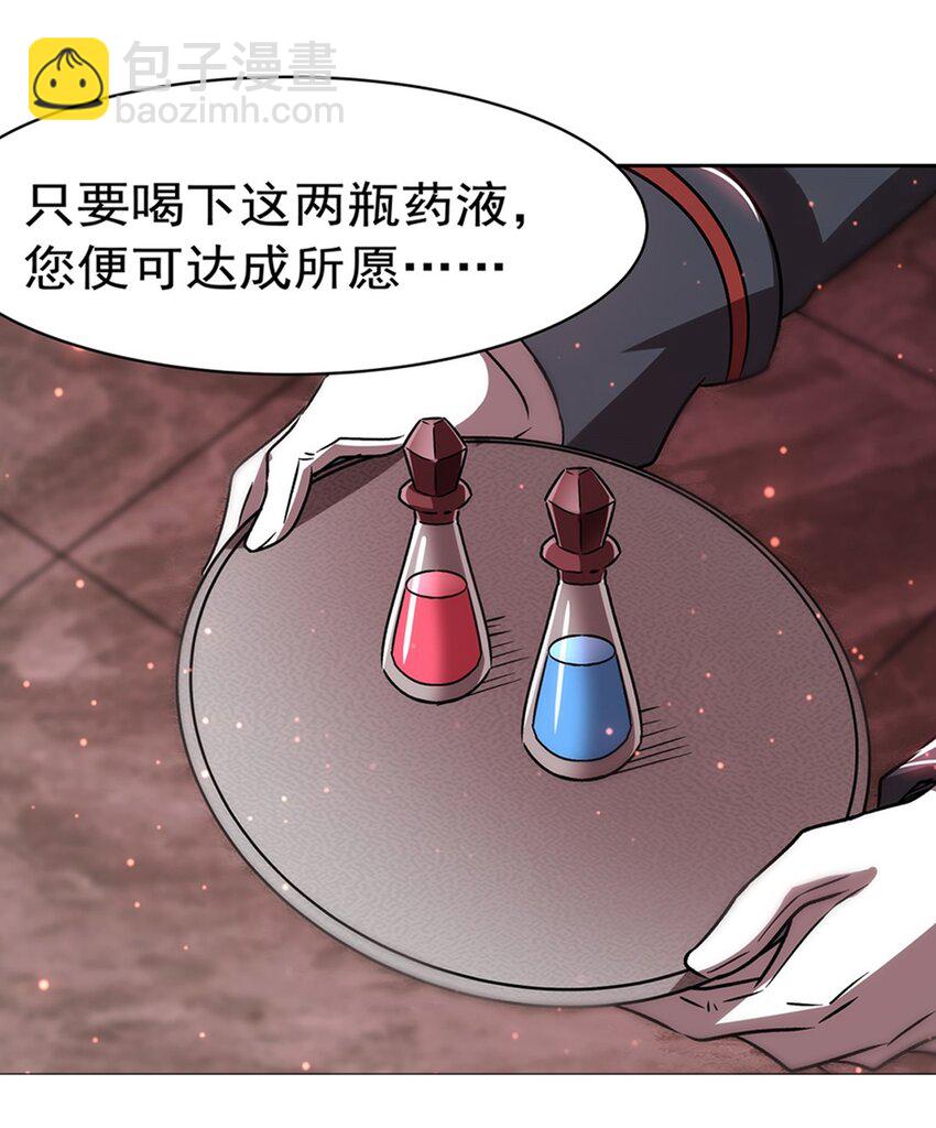 第279话 母女贴贴-第281话