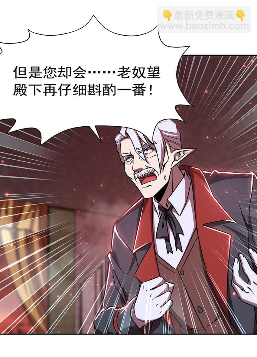 第279话 母女贴贴-第281话