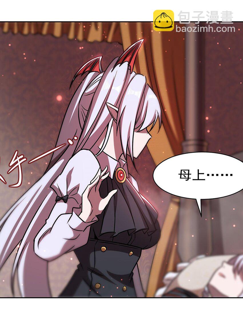 第279话 母女贴贴-第281话