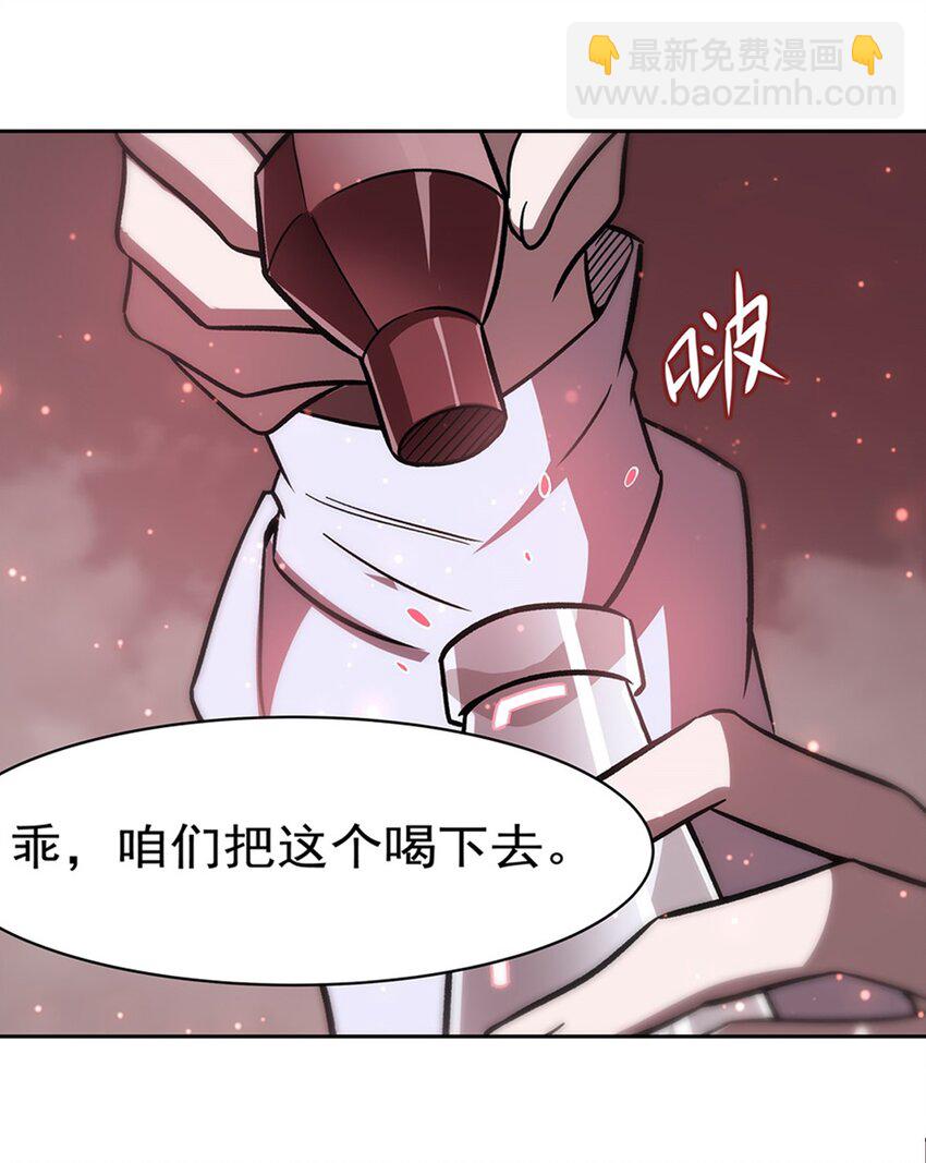 第279话 母女贴贴-第281话