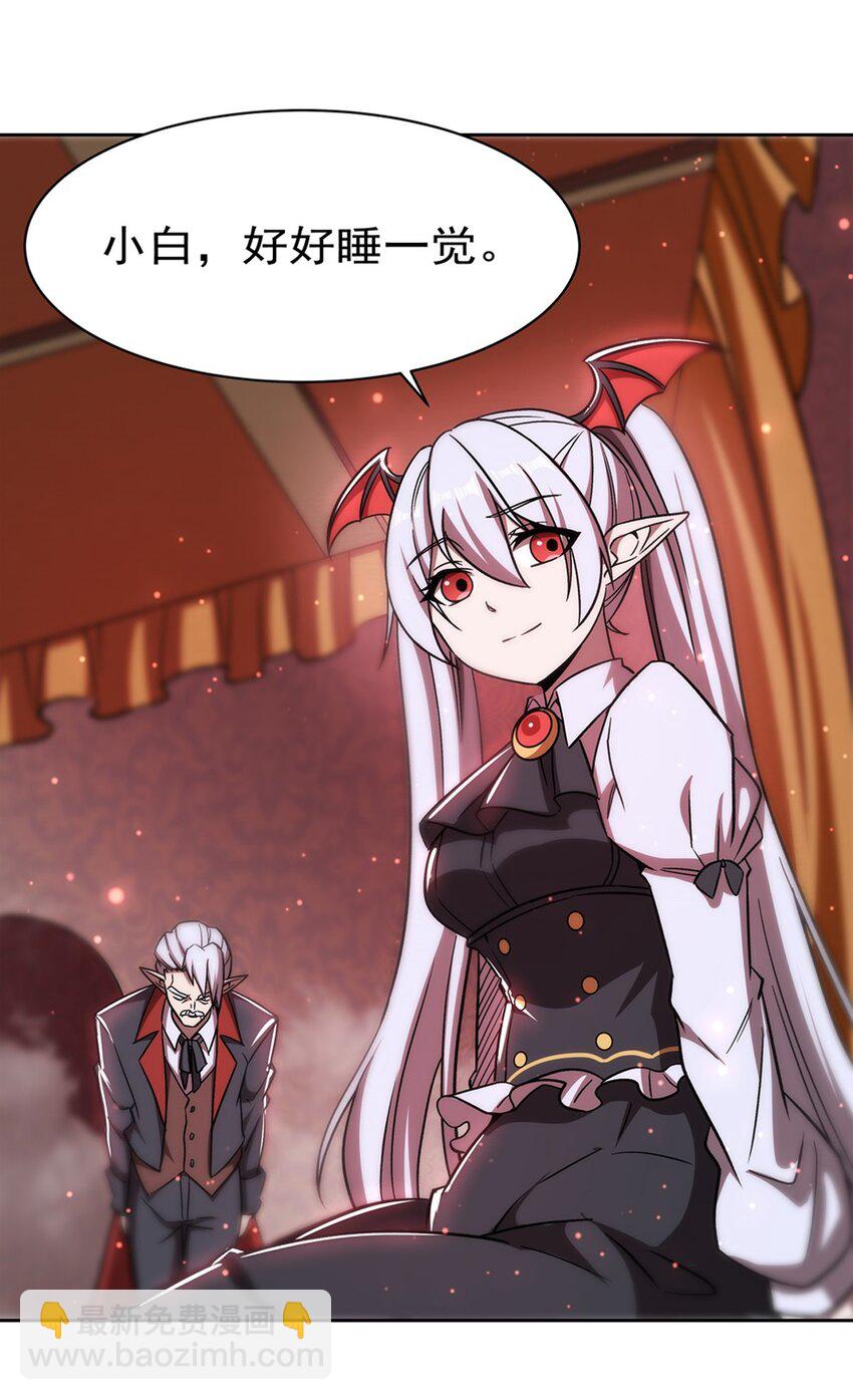第279话 母女贴贴-第281话