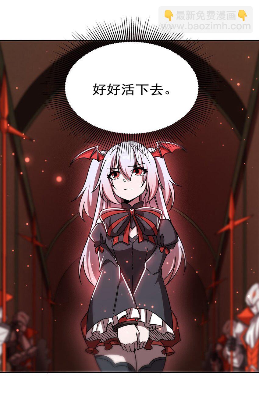 第279话 母女贴贴-第281话
