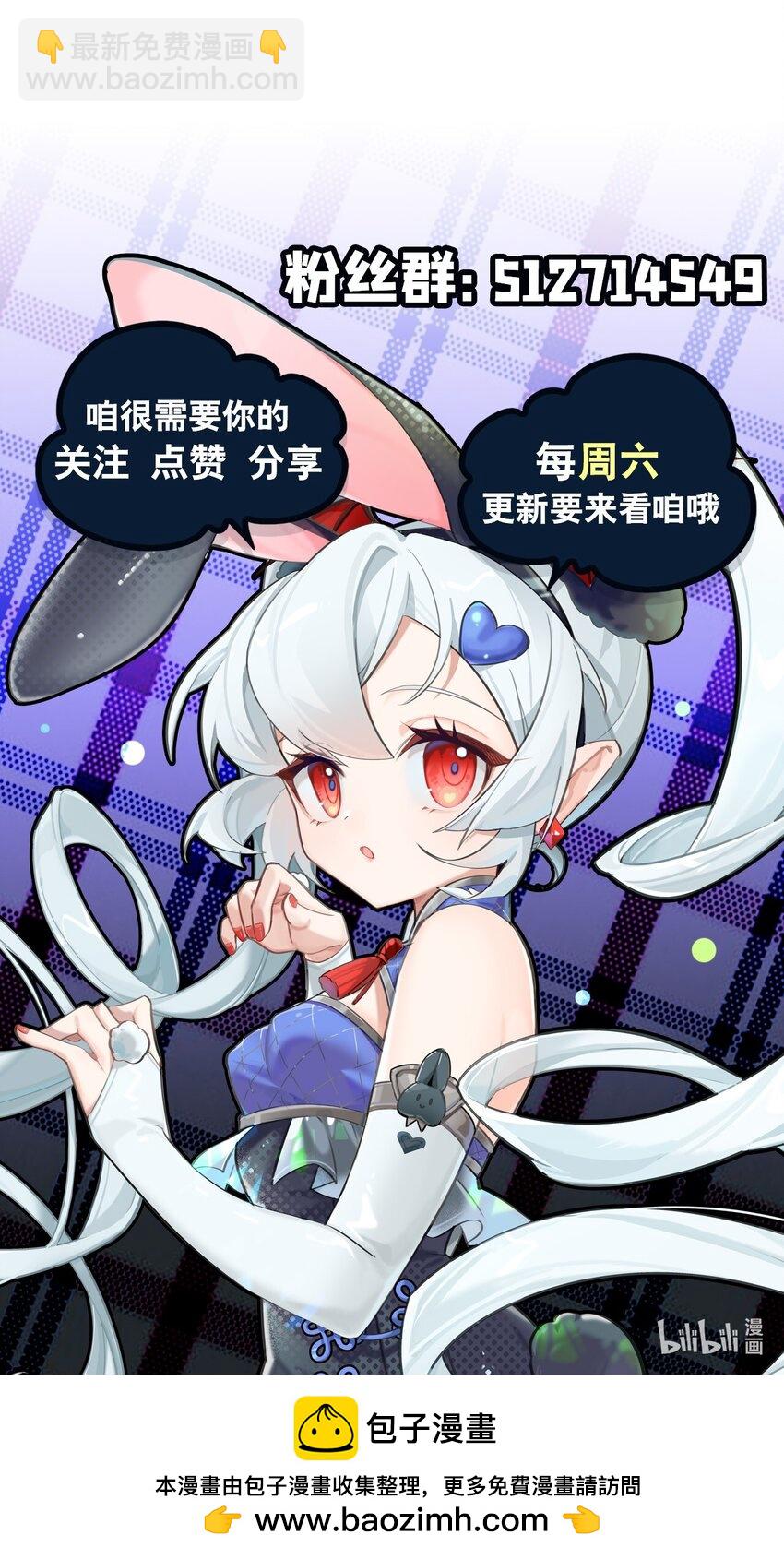 第279话 母女贴贴-第281话
