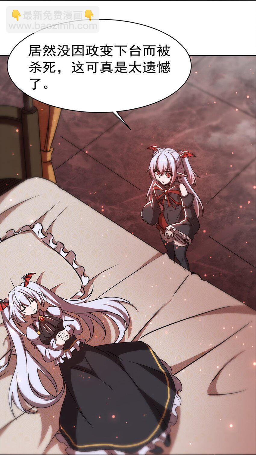 第279话 母女贴贴-第281话