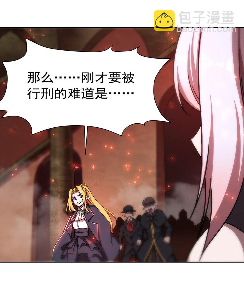 第281话 完美逆转(1/2)-第283话
