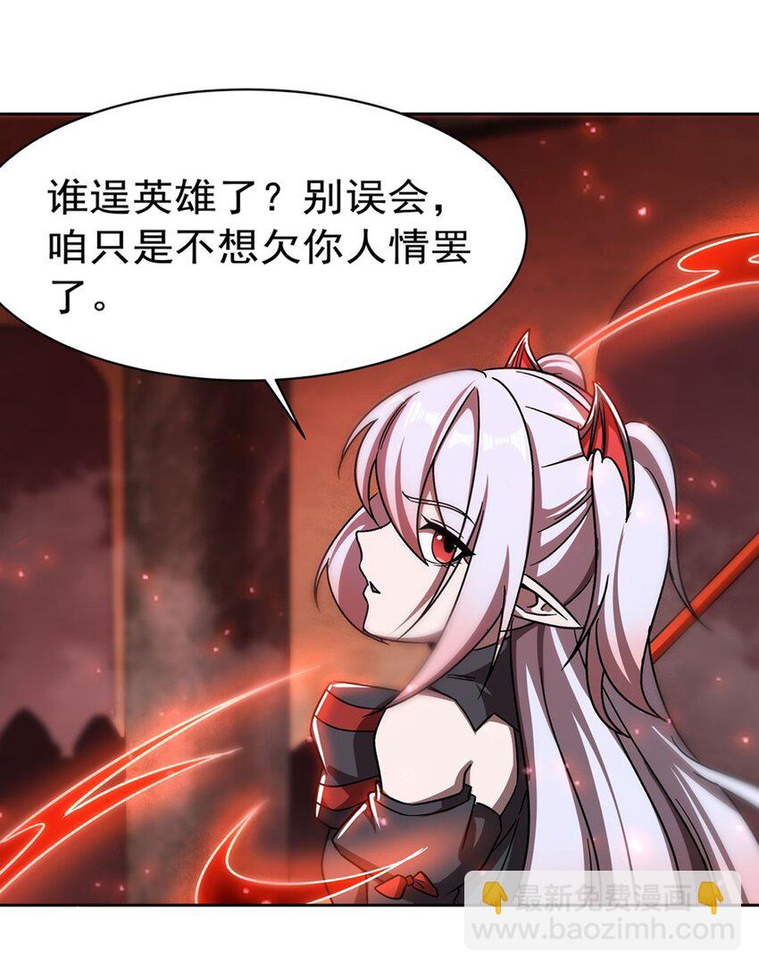 第281话 完美逆转(1/2)-第283话