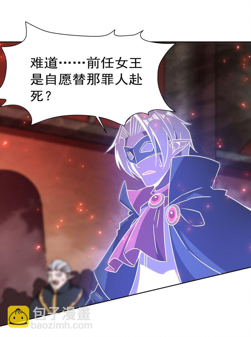 第281话 完美逆转(1/2)-第283话
