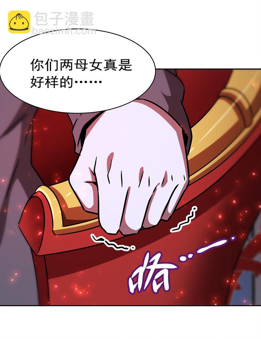 第281话 完美逆转(1/2)-第283话