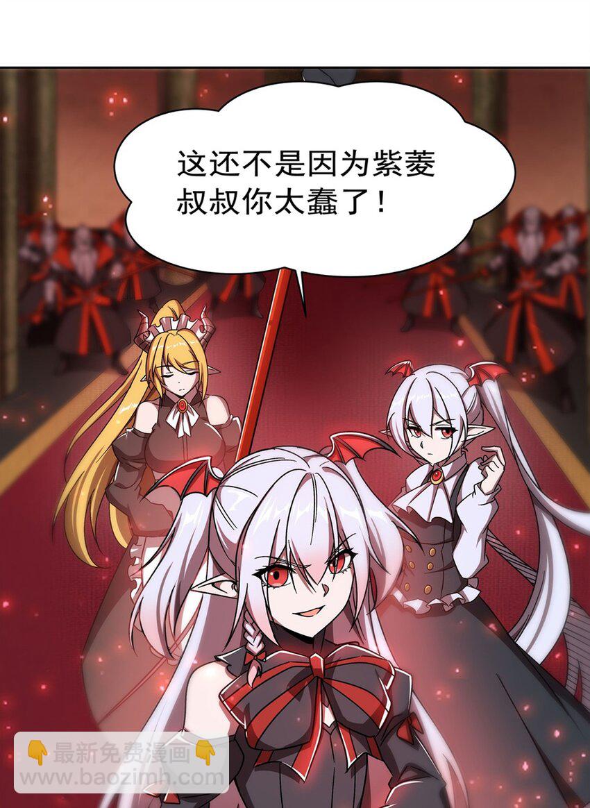第281话 完美逆转(1/2)-第283话