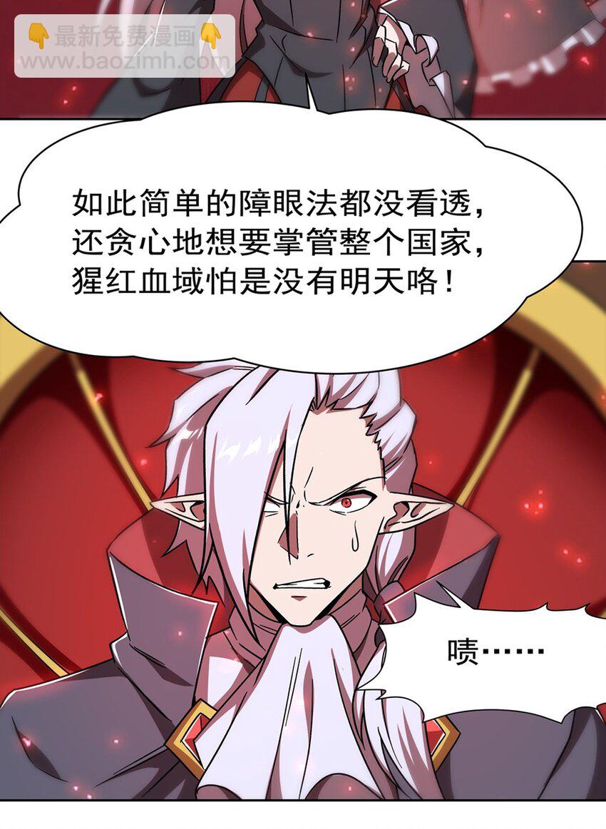 第281话 完美逆转(1/2)-第283话
