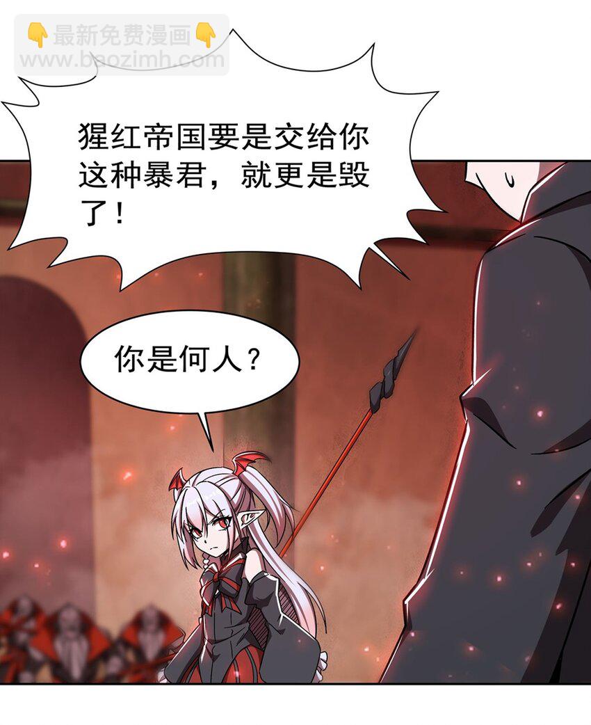 第281话 完美逆转(1/2)-第283话